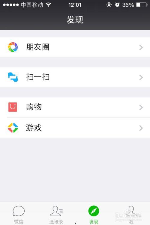 怎么发微信朋友圈视频,如何制作并发布吸睛的微信朋友圈视频