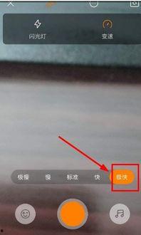 录快手视频怎么变音,轻松打造个性化声音效果