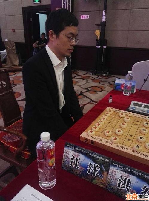 象棋特级大师比赛视频