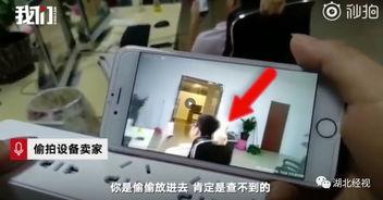 偷拍小视频手机,隐私边界与法律风险探讨