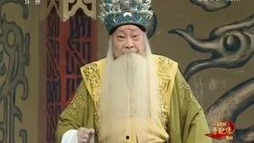 秦腔出五关视频全本,再现关羽五关斩六将的英勇传奇