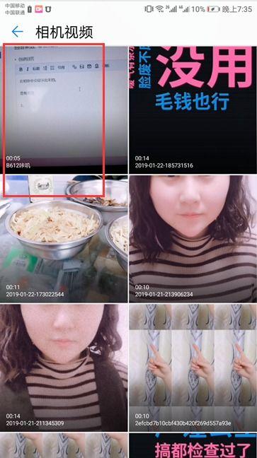 b612的视频保存在哪里,轻松找回珍贵回忆