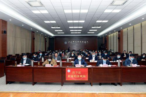 济南视频会议,云端相聚，共话未来