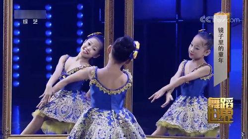 舞蹈童年视频,一段温馨的舞蹈记忆之旅