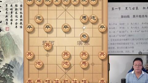 象棋布局讲解视频,视频教程核心内容概览