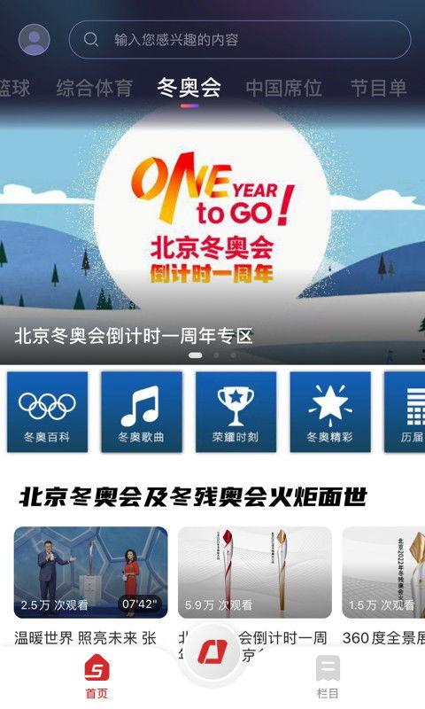 下载中央电视频道,权威视角下的时代风云