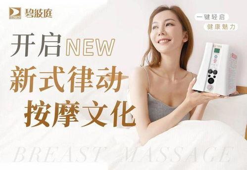 碧波庭怎么使用视频