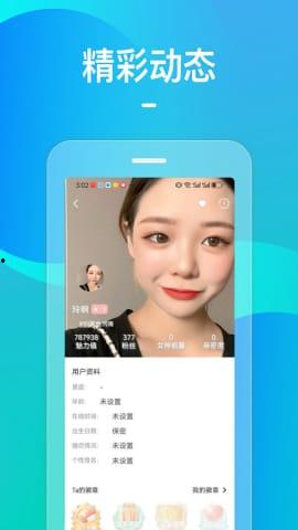 网上视频交友,揭秘视频交友的甜蜜陷阱与真实情感