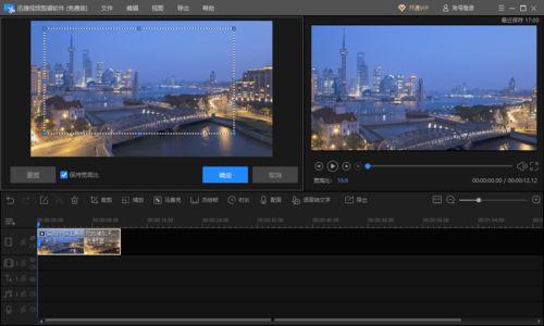 电脑剪视频,轻松打造精彩短视频