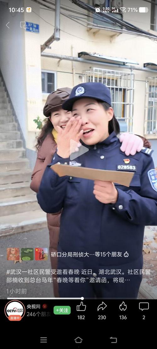 女警视频,英勇无畏，守护平安的铿锵玫瑰
