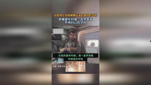 炸学校视频,校园爆炸视频引发社会关注