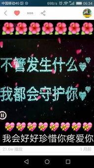 表白的视频怎么做