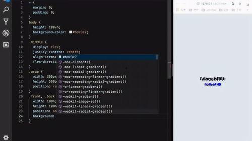 前端学习视频,从入门到精通