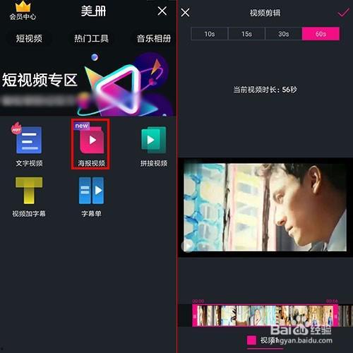 怎样给拍的视频加字幕,视频字幕添加全攻略