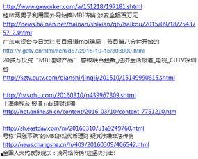 mbi三进三出视频,揭秘财富增长新路径