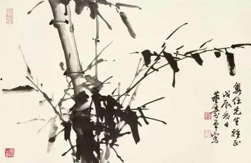 董寿平画竹视频