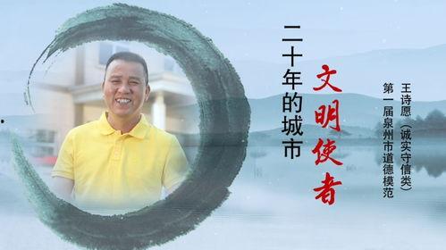 关于道德的小视频,小视频中的道德启示录