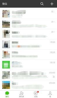 为什么微信群不能视频,微信群无法视频通话的神秘原因