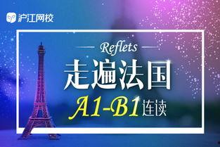 走遍法国视频,探寻法国风土人情的深度之旅