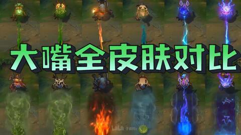 侏罗纪化石克格莫视频