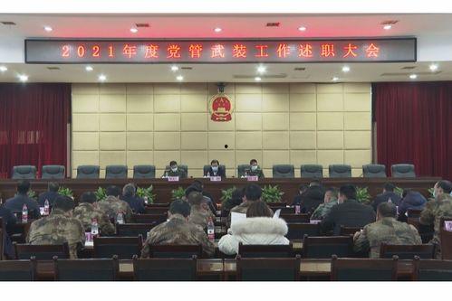 常宁新闻视频,聚焦本地热点，展现发展新貌