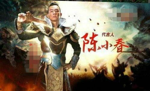 陈小春贪玩游戏视频