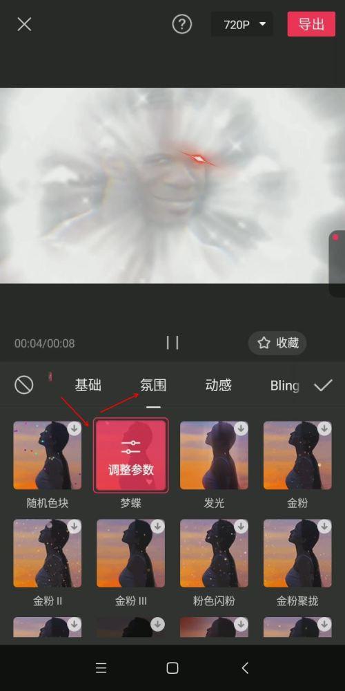 小视频特效制作,轻松打造吸睛视觉盛宴