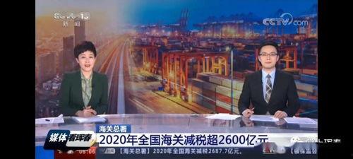 珲春新闻直播视频,聚焦城市发展，展现魅力瞬间