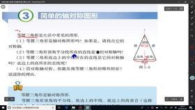 数学微视频,数学微积分的奥秘之旅