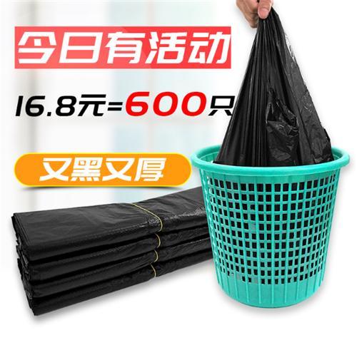 手提式垃圾袋视频