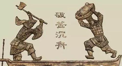 破釜沉舟的故事视频,项羽决战巨鹿的壮烈史诗